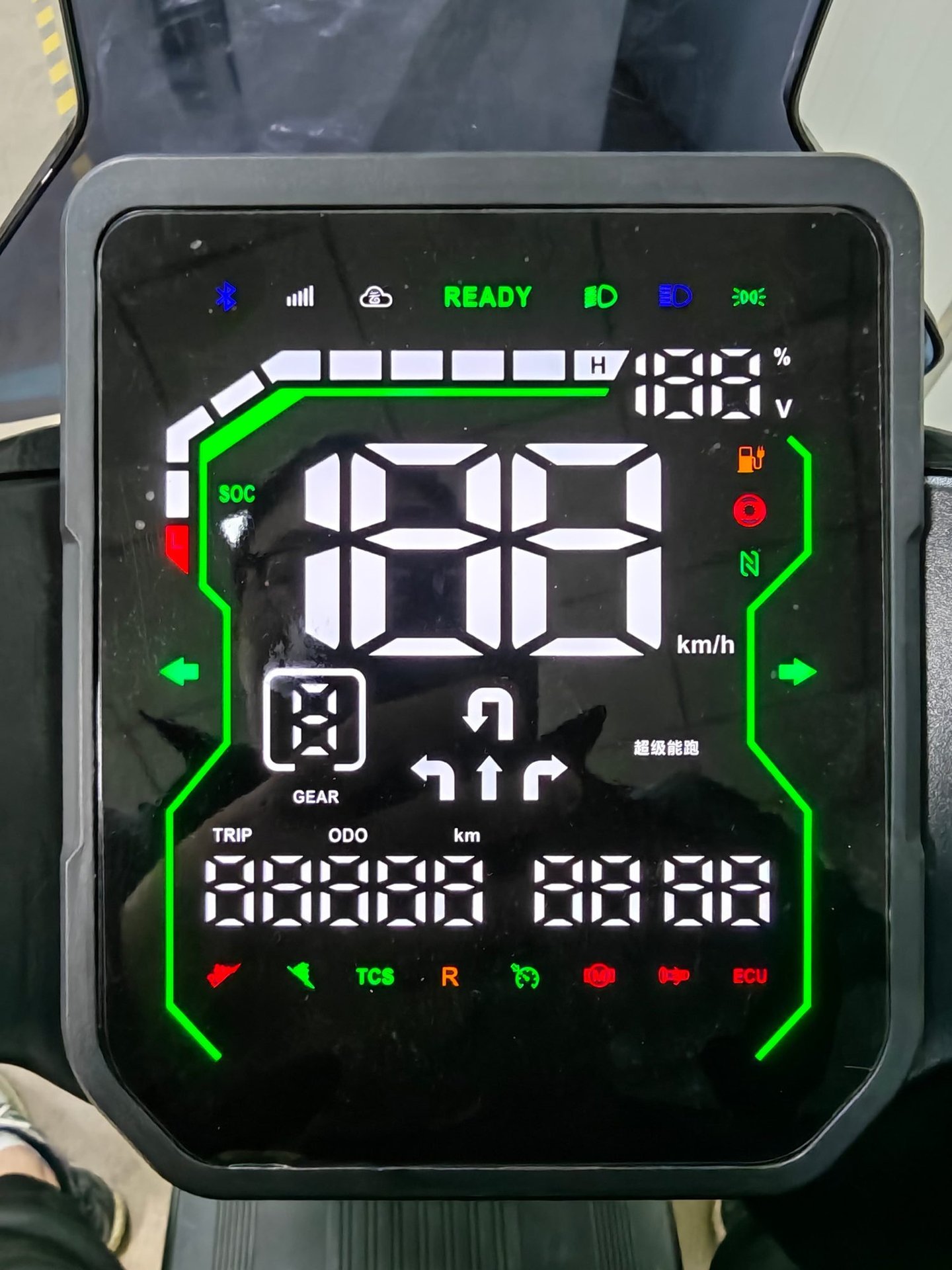 ID7 Electric Scooter — Digital LCD Dashboard